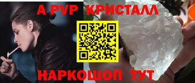 spice Новокубанск
