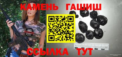 spice Новокубанск