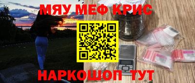 альфа пвп Новозыбков