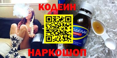 гашиш Новодвинск