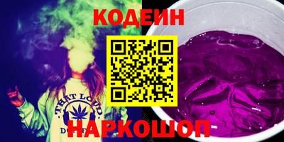 альфа пвп Новозыбков
