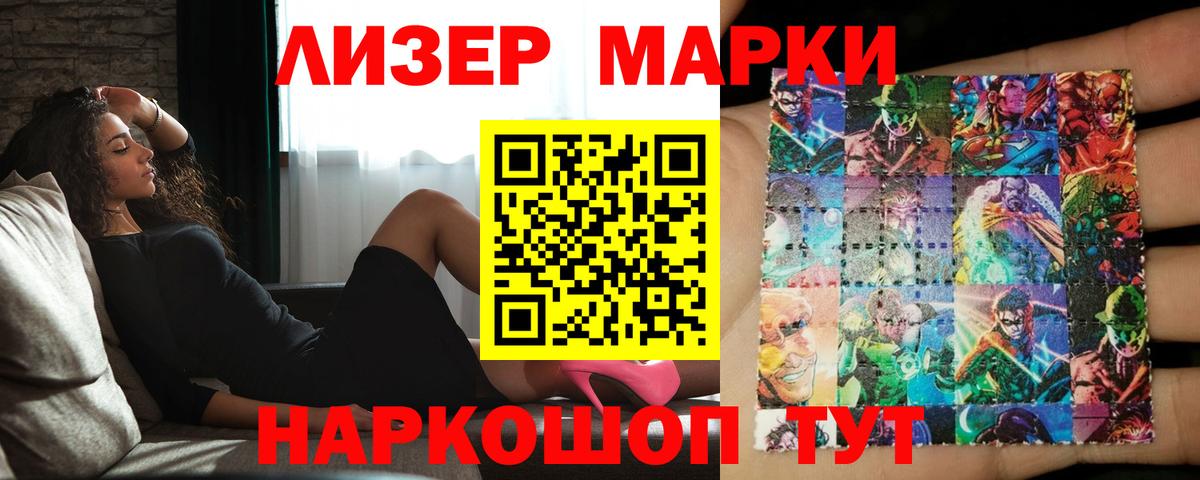 Лсд 25 экстази кислота  LSD-25 экстази ecstasy  Вход с VPN  Дагестанские Огни 