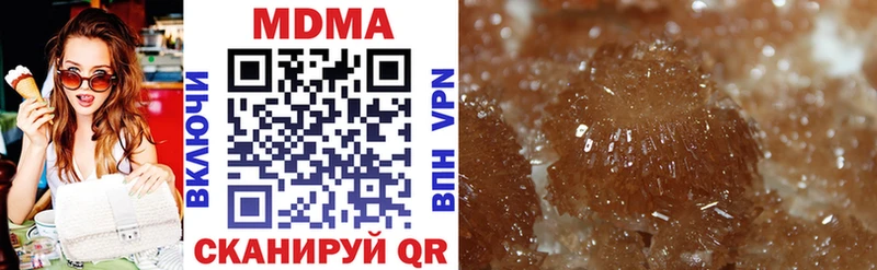 МДМА crystal  купить   Дагестанские Огни 