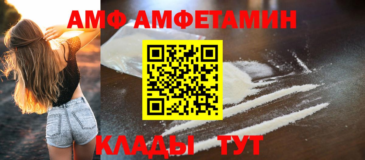 Первитин мет Дагестанские Огни