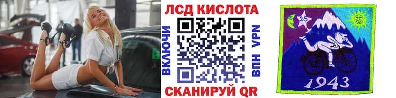 mega маркетплейс  Дагестанские Огни  Наркотические марки 1,8мг 