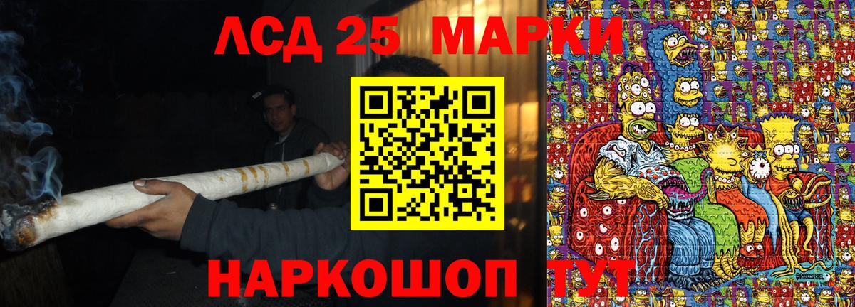 Марки N-bome 1500мкг Дагестанские Огни
