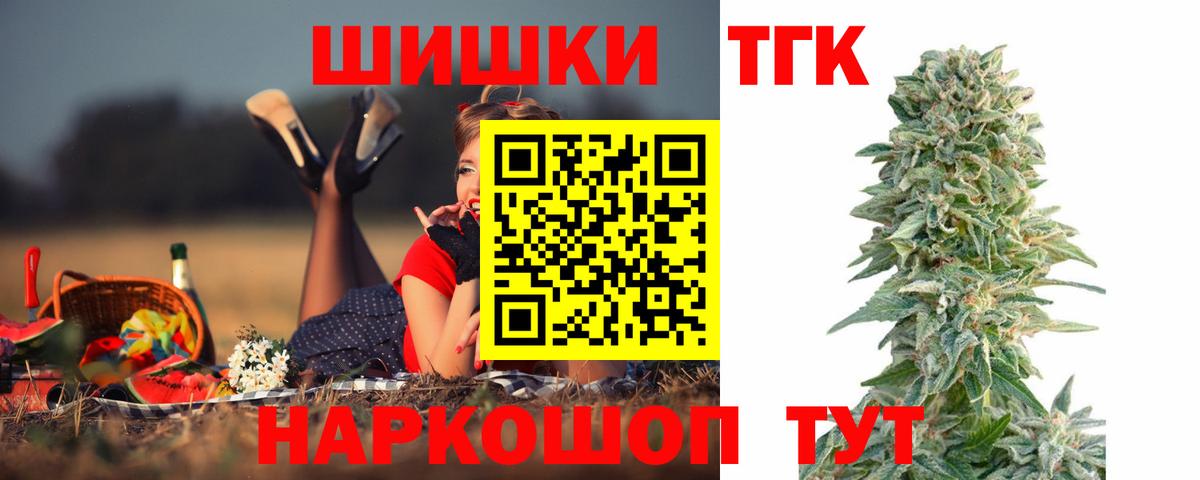 Шишки марихуана марихуана  Вход с VPN  Дагестанские Огни  Конопля гибрид 