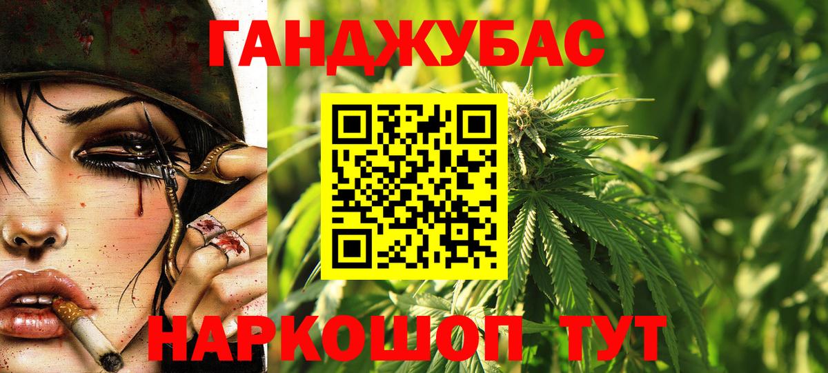 Марихуана VHQ Дагестанские Огни
